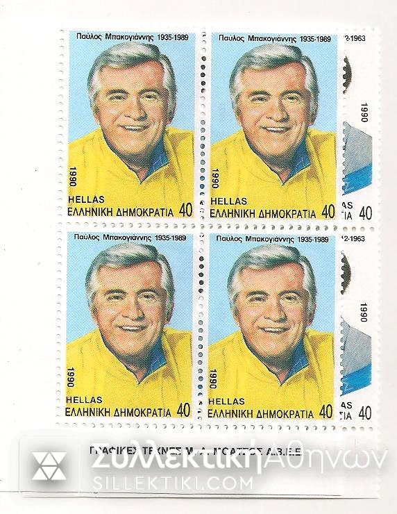 Vl. 1803 - 1804 Block of 4 1990 **